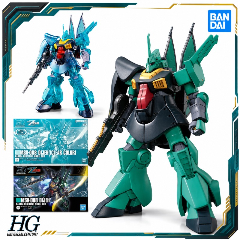 Bandai Original HGUC 1/144 Gun - Bandai Model Gundam Hg avis et prix
