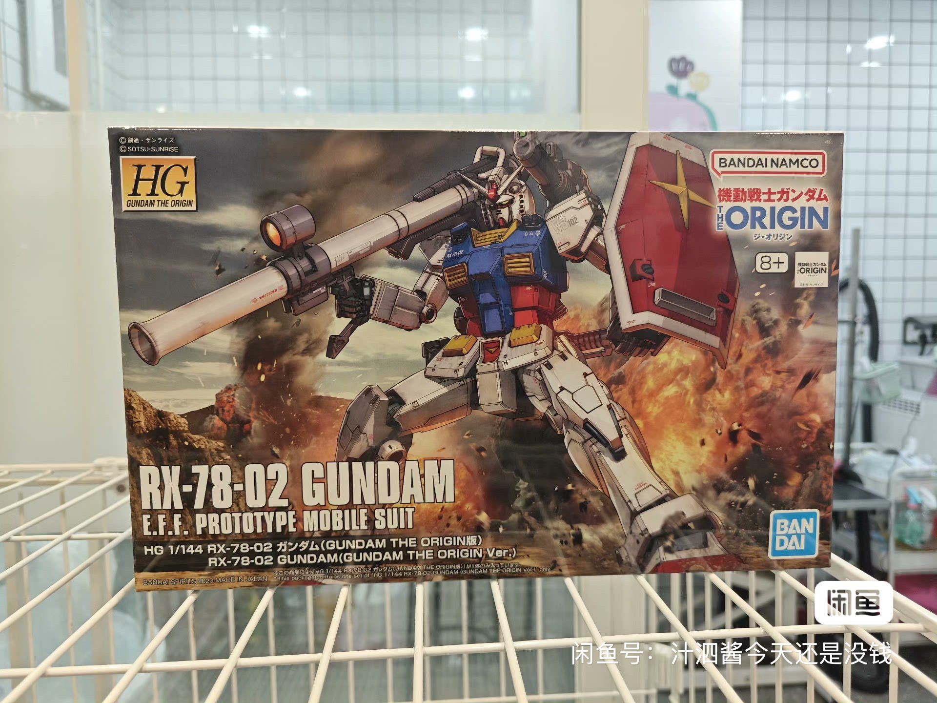 Bandai Original Anime Gundam H - Bandai Model Gundam Hg avis et prix