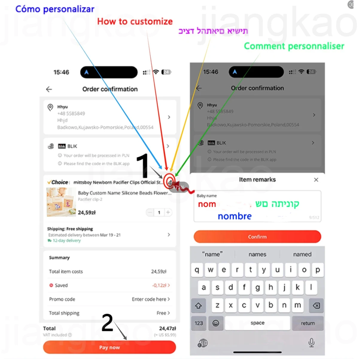 Tirelire personnalisée lettre  - Kids Education Money avis et prix